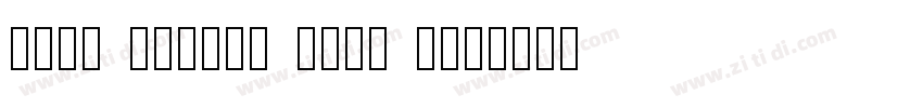 Club Puebla 2019 Reg字体转换